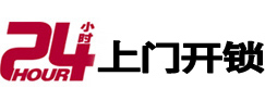 洛阳市极速锁行 - 洛阳极速开锁行